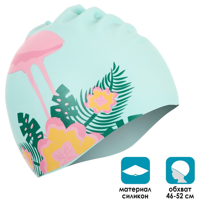 Шапочка для плавания детская ONLITOP «Фламинго на цветке», силиконовая, обхват 46-52 см - Фото 1
