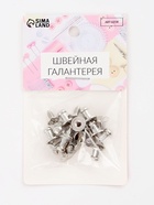 Кобурный винт d=5/6×8 мм, 10 шт., цвет серебряный - Фото 4
