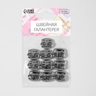 Фиксатор для шнура, двойной, d=6 мм, 15×19 мм, 10 шт., цвет серебряный - Фото 4