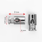 Фиксатор для шнура, металл, d=4 мм, 20×9 мм, 10 шт., цвет серебряный - Фото 2