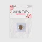 Кнопки магнитные потайные, d=15 мм, 2 части, цвет серебряный - Фото 4