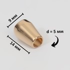 Наконечник для шнура, d=5 мм, 14×9 мм, 4 шт., цвет золотой - Фото 2