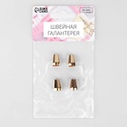 Наконечник для шнура, d=5 мм, 14×9 мм, 4 шт., цвет золотой - Фото 7