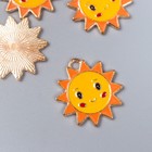 Декор для творчества металл, эмаль "Весёлое солнышко" жёлто-оранжевый 2,2х2 см - фото 318852949