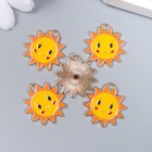 Декор для творчества металл, эмаль "Весёлое солнышко" жёлто-оранжевый 2,2х2 см (комплект 5 шт) - фото 21564831
