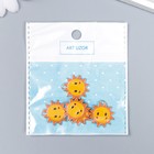 Декор для творчества металл, эмаль "Весёлое солнышко" жёлто-оранжевый 2,2х2 см (комплект 5 шт) - фото 21564832