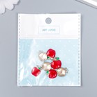 Декор для творчества металл, эмаль "Яблочко" красный 1,5х1,2 см 7356056