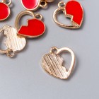 Декор для творчества металл, эмаль "Половина сердца" красный с золотом 1,5х1,4 см - Фото 2