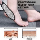 Тёрка для ног, лазерная, двусторонняя, с пилкой, прорезиненная ручка, 27 см, цвет чёрный - фото 24508037