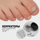 Набор спиралей для коррекции вросших ногтей, 12 шт., серебристый - Фото 1