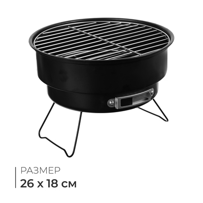 Мангал-барбекю, 26×18 см