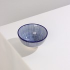 Миска керамическая Доляна «Мерцание», 150 мл, d=9,2 см, цвет синий - Фото 2