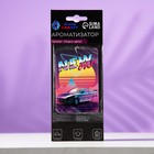 Ароматизатор подвесной Grand Caratt Новое авто, картонный - Фото 3