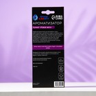 Ароматизатор подвесной Grand Caratt Новое авто, картонный - Фото 4