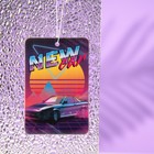 Ароматизатор подвесной Grand Caratt Новое авто, картонный - Фото 2