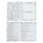 Дневник для музыкальной школы, Music don't stop, твердая обложка 7БЦ, глянцевая ламинация, 48 листов - фото 24239193