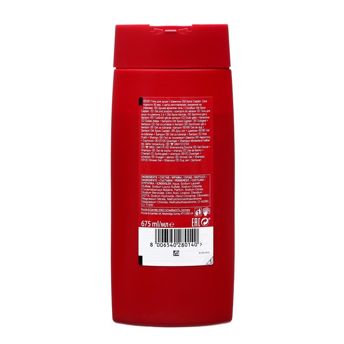 Гель для душа OLD SPICE "Captain", 675 мл 27609