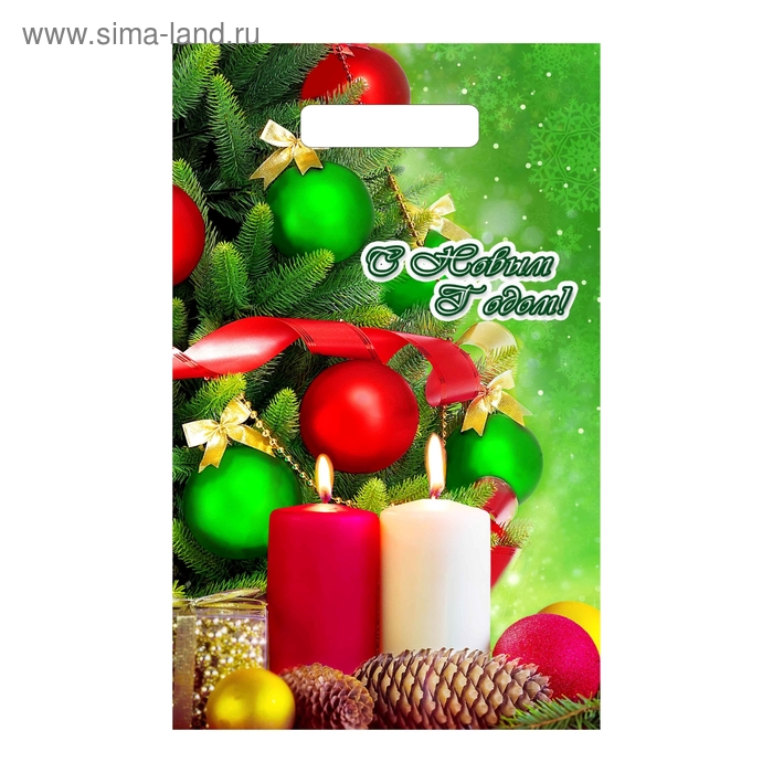 Пакет "Новогодние свечи", полиэтиленовый с вырубной ручкой, 20х30 см, 30 мкм - Фото 1