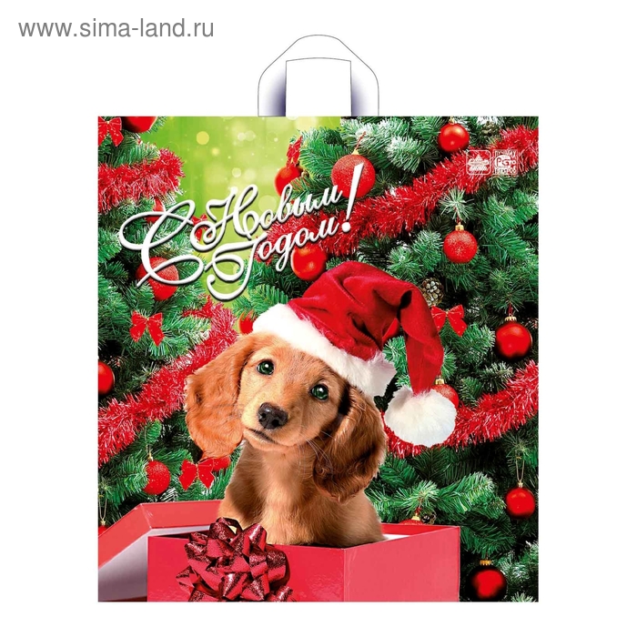 Пакет "Новогоднее чудо" полиэтиленовый, с петлевой ручкой, 40х43,5 см, 35 мкм - Фото 1