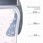 Бутылочка для кормления M&B, широкое горло, средний поток, от 3 мес., с ручками, 270 мл. - Фото 4