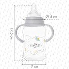 Бутылочка для кормления M&B, широкое горло, средний поток, от 3 мес., с ручками, 270 мл. - Фото 3