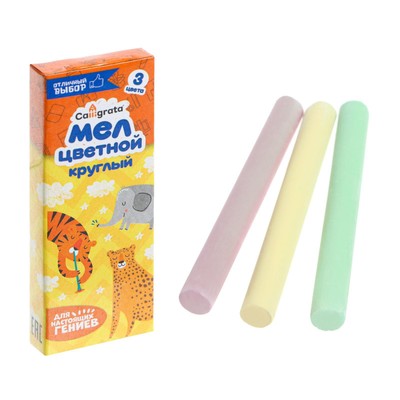 Набор для опытов на новый год «Вулкан» со снегом + мел школьный