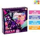 Пазл с фонариком «В гостях у ламы», 88 деталей - Фото 1