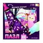 Пазл с фонариком «В гостях у ламы», 88 деталей - Фото 9