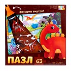 Пазл с фонариком «Динозаврики», 63 детали - Фото 9