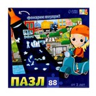 Пазл с фонариком «Городская жизнь», 88 деталей - Фото 9