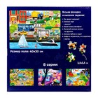 Пазл с фонариком «Городская жизнь», 88 деталей - Фото 10