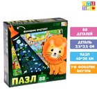 Пазл с фонариком «Весёлый зоопарк», 88 деталей - Фото 1