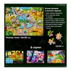 Пазл с фонариком «Весёлый зоопарк», 88 деталей - Фото 10