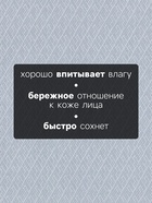 Платки носовые мужские «Этель. Анджело», 30×30 см, набор 12 шт., хлопок 100%, рисунок МИКС, серые - Фото 2