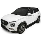 Пороги на автомобиль "Black" Rival, Hyundai Creta II 2021-н.в., 173 см, 2 шт., алюминий, F173ALB.2314.1 - Фото 1