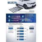 Пороги на автомобиль "Black" Rival, Hyundai Creta II 2021-н.в., 173 см, 2 шт., алюминий, F173ALB.2314.1 - Фото 2