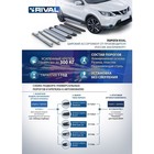 Пороги на автомобиль "Premium" Rival, Haval Jolion 2021-н.в., 180 см, 2 шт., алюминий, A180ALP.9404.1 - Фото 2