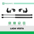 Газовые упоры капота Pneumatic, Lada Vesta 2015-н.в., 2 шт., KU-LD-VS00-00 - Фото 1