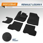 Коврики в салон автомобиля AutoFlex, Renault Logan II седан 2014-2018 2018-н.в., текстиль, графит, 5 частей, с крепежом, 5470201 - Фото 1