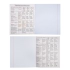 Тетрадь предметная "Личный профиль", 48 листов в клетку "Французский язык", обложка мелованный картон, блок офсет - Фото 2