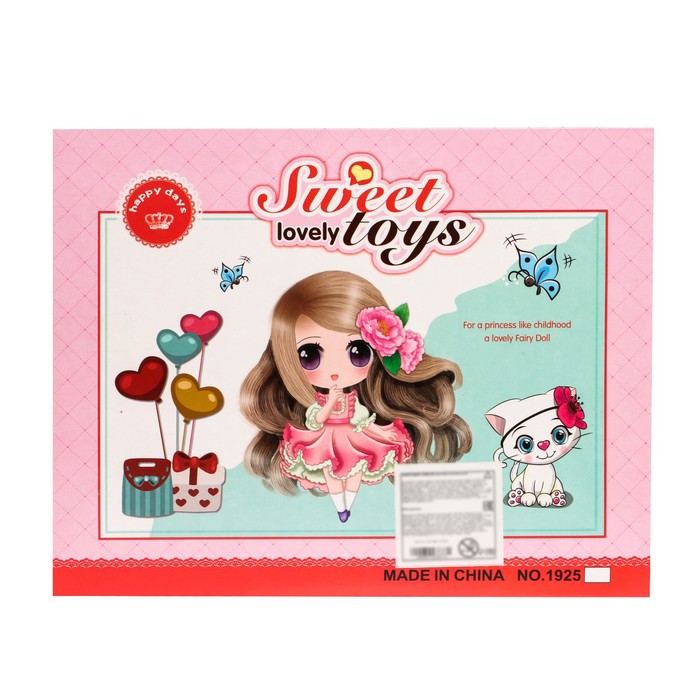 Кукла модная «Таня», в платье, с аксессуарами 53800