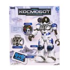 Робот интерактивный «Космобот», русское озвучивание, световые и звуковые эффекты, стреляет - фото 24476229