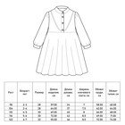 Платье для девочки MINAKU: Cotton collection, голубое, рост 116 см - Фото 13