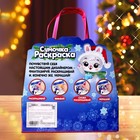 Набор для творчества «Сумка-раскраска» - фото 24382067