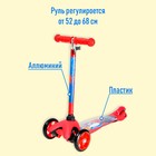 Самокат детский складной «Человек-Паук», колеса PU 120/80 мм, ABEC 7, цвет красный - Фото 4
