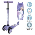 Самокат детский складной Холодное сердце, колёса PU 120/80 мм, ABEC 7, цвет фиолетовый - Фото 1