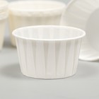 Форма для выпечки кекосв бумажная UPAK LAND «Маффин», 3.8×3 см, одноразовая, белая - Фото 2