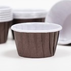 Форма для выпечки кекосв бумажная UPAK LAND «Маффин», 3.8×3 см, одноразовая, коричневая - Фото 2