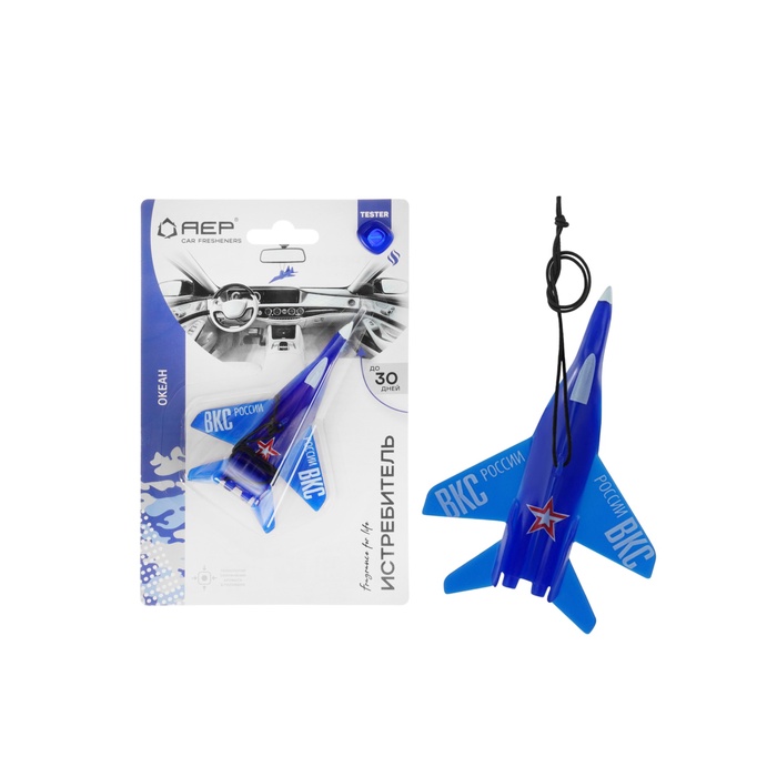 Ароматизатор подвесной Самолет МИГ-29, Океан - Фото 1