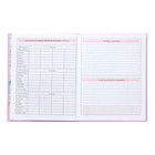 Дневник для 5-11 классов, твёрдая обложка "Дневник школьницы", матовая ламинация, выборочный лак, блёстки, интеллектуальное наполнение, блок 60г/м² - фото 23871192